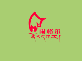 읙(rn)ţGɫʳƷ_l(f)޹˾