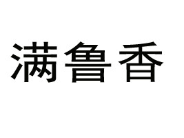 |hM(mn)ʳƷ޹˾