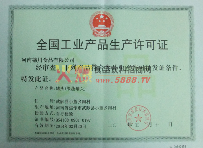 aSC