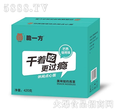 һecζ420g
