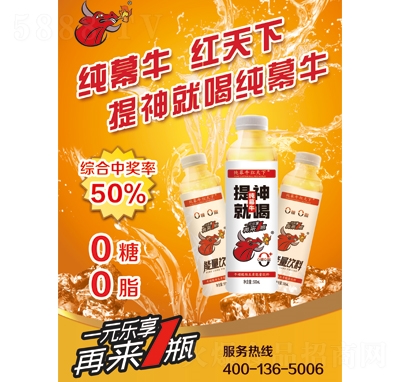 ĻţtS500ml