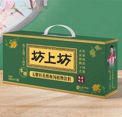 Ϸo(w)ǹ÷ֲ300ml12
