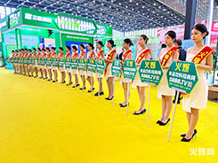 2023Ǿƕ(hu)ʳƷW(wng)٬F(xin)x