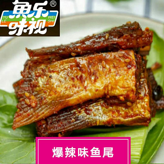 魚(yú)樂(lè)味視大刀草魚(yú)塊1 魚(yú)樂(lè)味視大刀草魚(yú)塊1