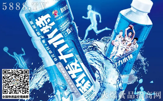 運動補給飲料 運動補給飲料