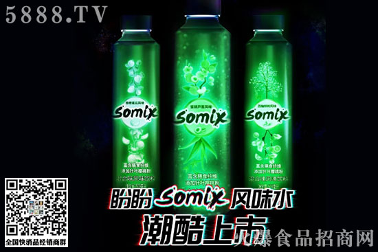 Ʊl(f)ˮ&Somix־W(wng)t
