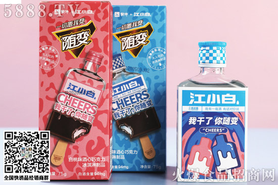 統(tǒng)一、蒙牛、可口可樂(lè)、金鑼等各大品牌推新!