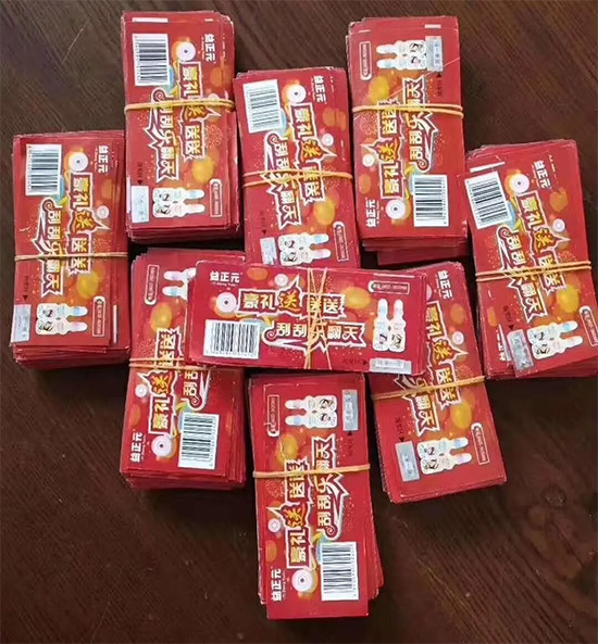 7我在臺兒莊等你!代理拿貨送旅游,連續(xù)出擊支持經銷商,攻占市場! 7我在臺兒莊等你!代理拿貨送旅游,連續(xù)出擊支持經銷商,攻占市場!