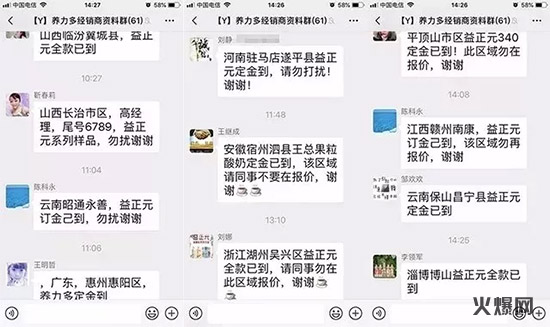 5我在臺兒莊等你!代理拿貨送旅游,連續(xù)出擊支持經銷商,攻占市場! 5我在臺兒莊等你!代理拿貨送旅游,連續(xù)出擊支持經銷商,攻占市場!