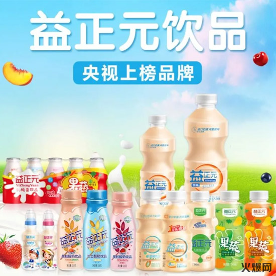 強(qiáng)勢崛起!中國飲料界,又殺出了一個爆款制造機(jī)! 強(qiáng)勢崛起!中國飲料界,又殺出了一個爆款制造機(jī)!