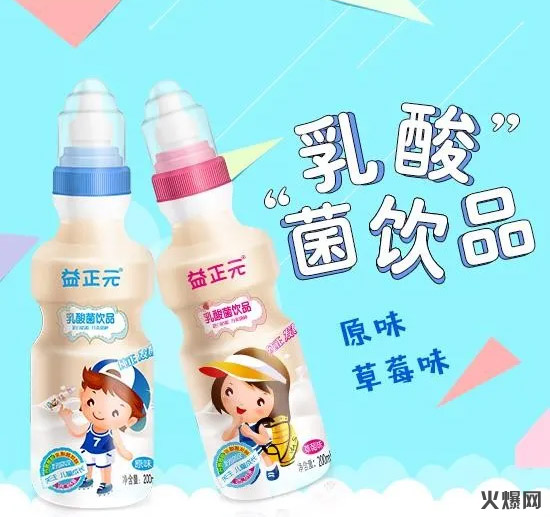 強(qiáng)勢崛起!中國飲料界,又殺出了一個爆款制造機(jī)! 強(qiáng)勢崛起!中國飲料界,又殺出了一個爆款制造機(jī)!