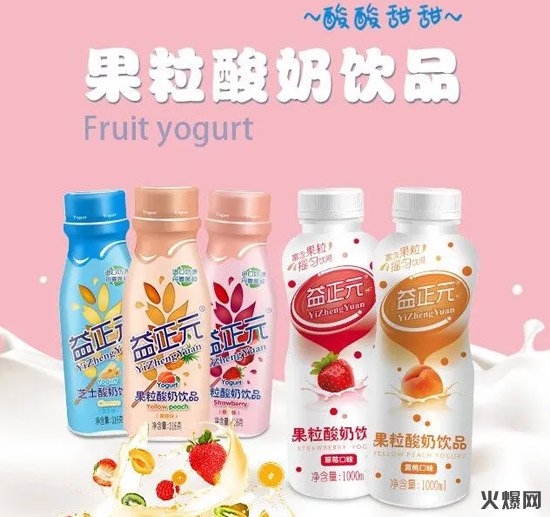 強(qiáng)勢崛起!中國飲料界,又殺出了一個爆款制造機(jī)! 強(qiáng)勢崛起!中國飲料界,又殺出了一個爆款制造機(jī)!