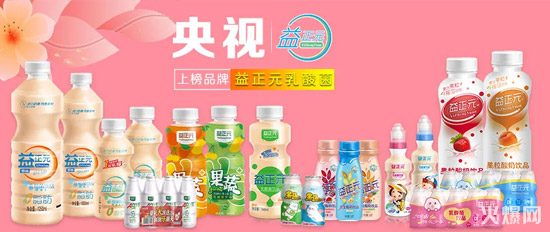 強(qiáng)勢崛起!中國飲料界,又殺出了一個爆款制造機(jī)! 強(qiáng)勢崛起!中國飲料界,又殺出了一個爆款制造機(jī)!