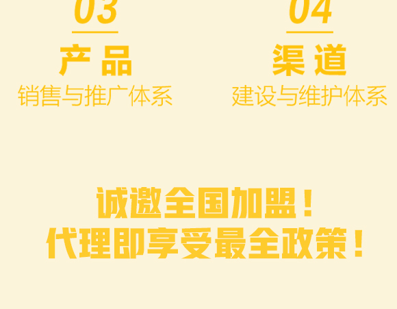 пʳƷ޹˾-(dng)ϱˮ-֏(f)_12