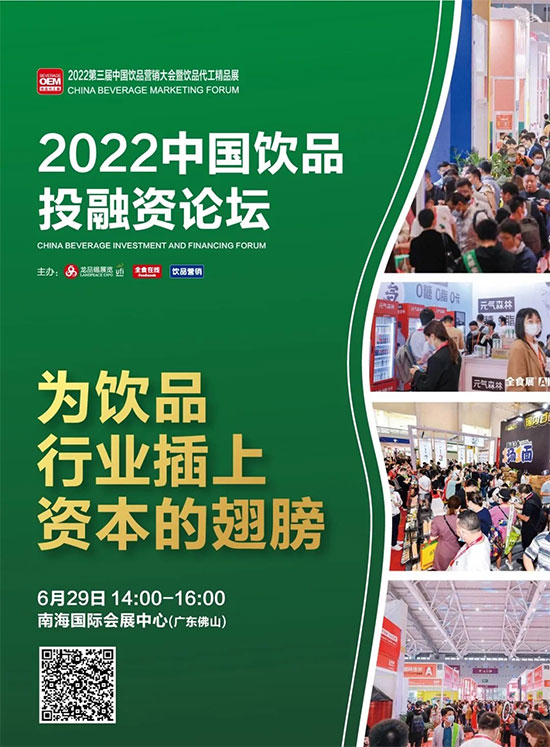 誰是2022較具投資價(jià)值的飲品企業(yè)? 誰是2022較具投資價(jià)值的飲品企業(yè)?