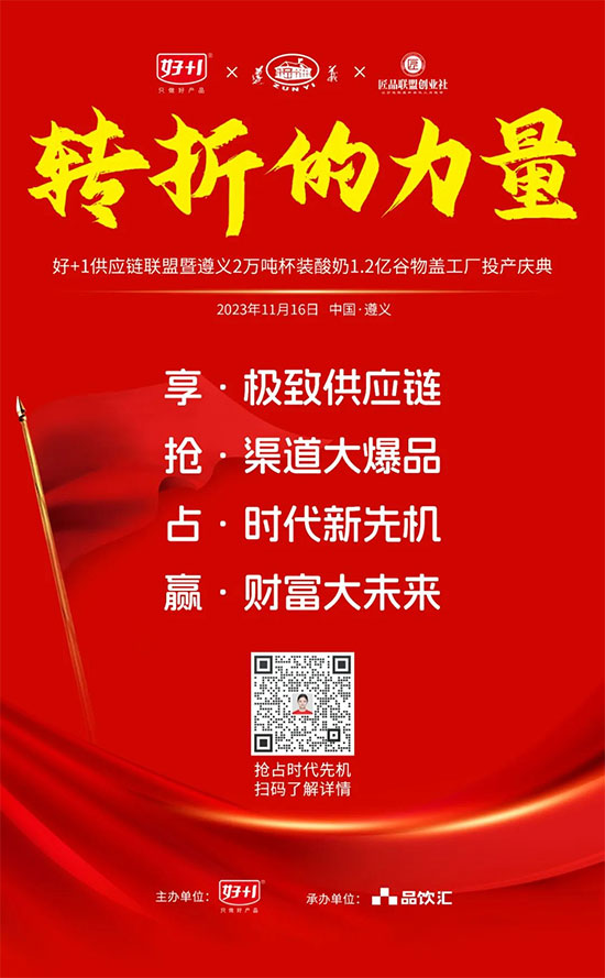 行業(yè)大轉折,經銷商供應鏈革命正式拉開序幕! 行業(yè)大轉折,經銷商供應鏈革命正式拉開序幕!