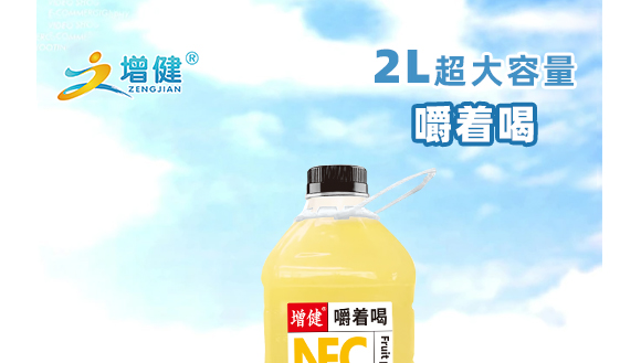 河南增健綠色飲品有限公司-芒果產品畫冊1230_01 河南增健綠色飲品有限公司-芒果產品畫冊1230_01