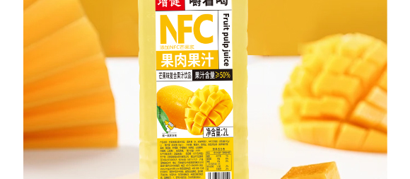 河南增健綠色飲品有限公司-芒果產品畫冊1230_10 河南增健綠色飲品有限公司-芒果產品畫冊1230_10