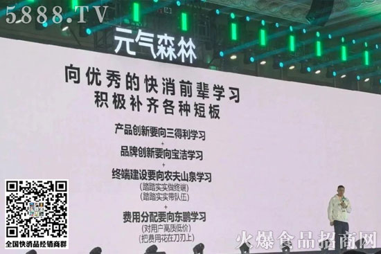 元氣森林披露2024年銷售業(yè)績,并發(fā)布2025年度新品 元氣森林披露2024年銷售業(yè)績,并發(fā)布2025年度新品