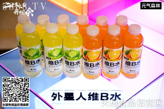 元氣森林披露2024年銷售業(yè)績,并發(fā)布2025年度新品 元氣森林披露2024年銷售業(yè)績,并發(fā)布2025年度新品
