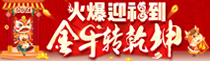 ӭţD(zhun)Ǭ𱬾W(wng)ySףġX̣Р^